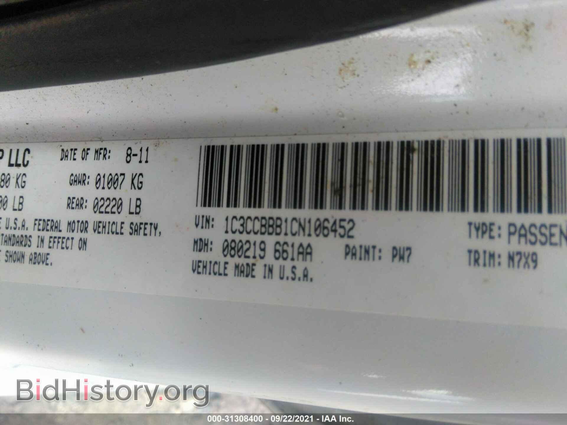 2012 CHRYSLER 200 - VIN: 1C3CCBBB1CN106452 - Photo 9
