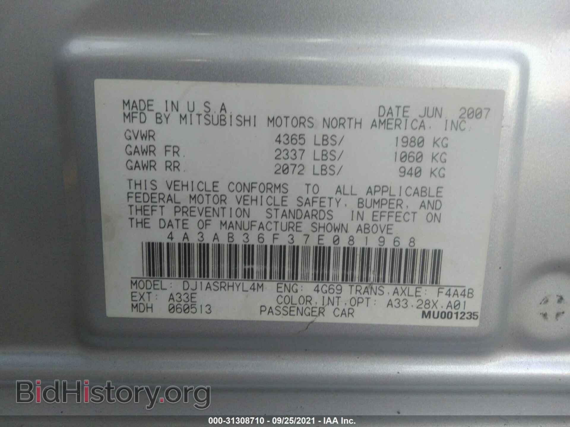 2007 MITSUBISHI GALANT - VIN: 4A3AB36F37E081968 - Фото 9