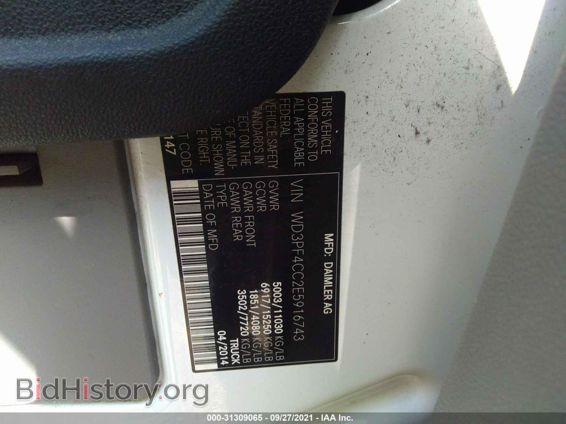 2014 MERCEDES-BENZ SPRINTER CARGO VANS - VIN: WD3PF4CC2E5916743 - Фото 9