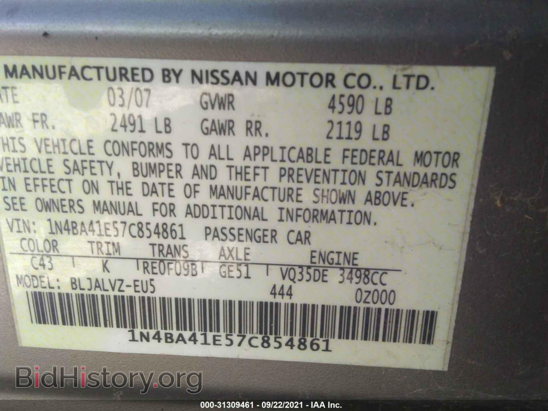2007 NISSAN MAXIMA - VIN: 1N4BA41E57C854861 - Фото 9