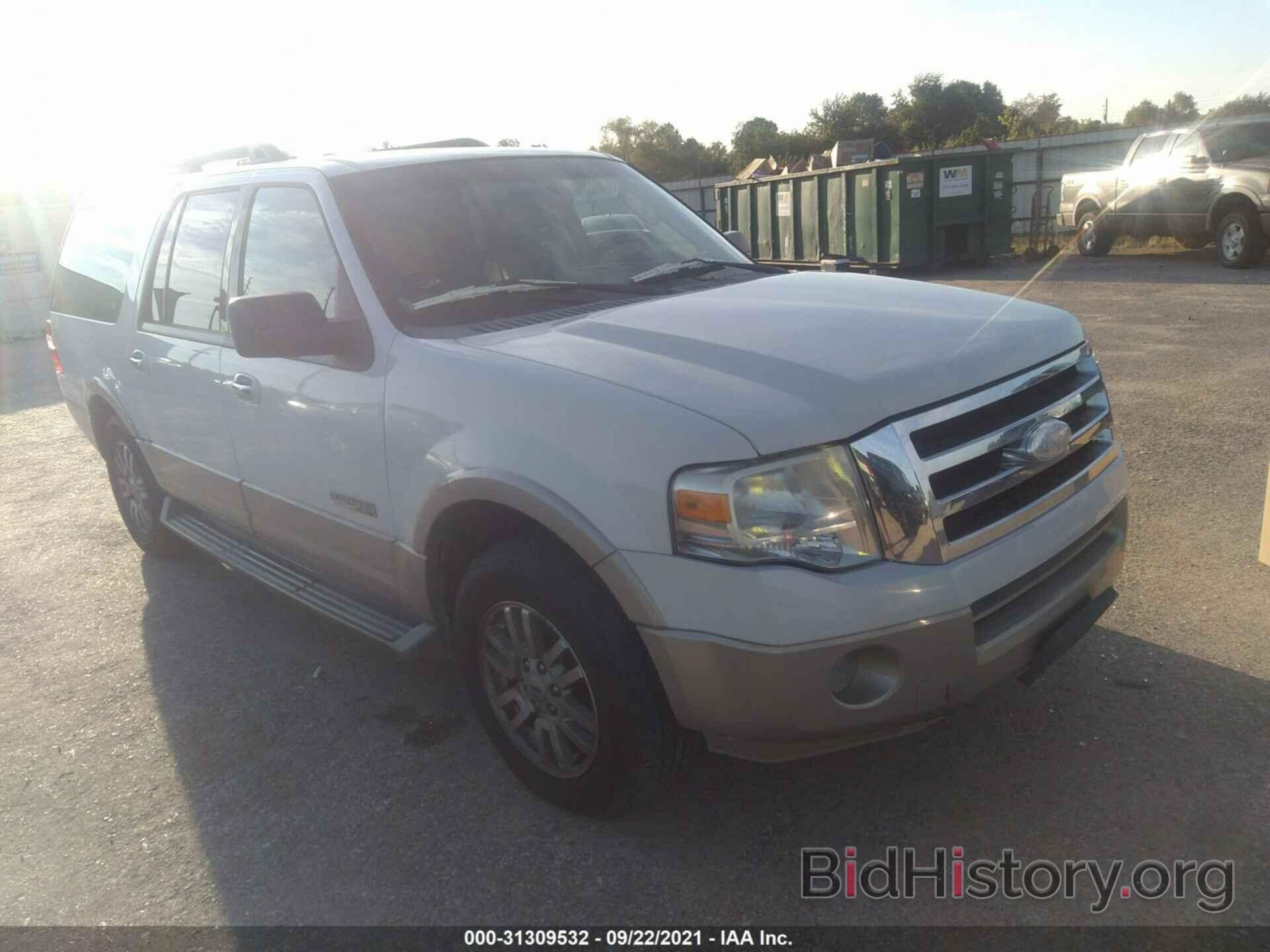 Photo 1FMFK17508LA77579 - FORD EXPEDITION EL 2008