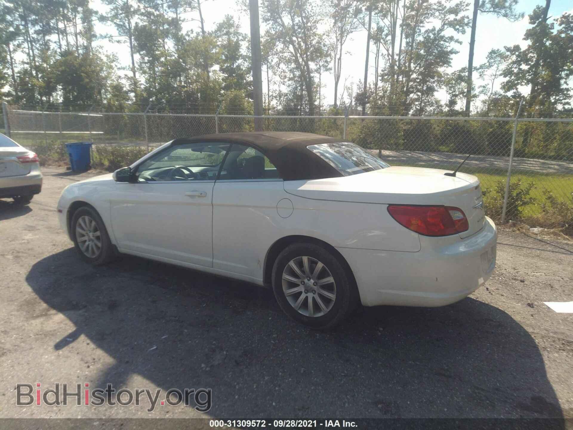 2010 CHRYSLER SEBRING - VIN: 1C3BC5ED5AN148727 - Фото 3