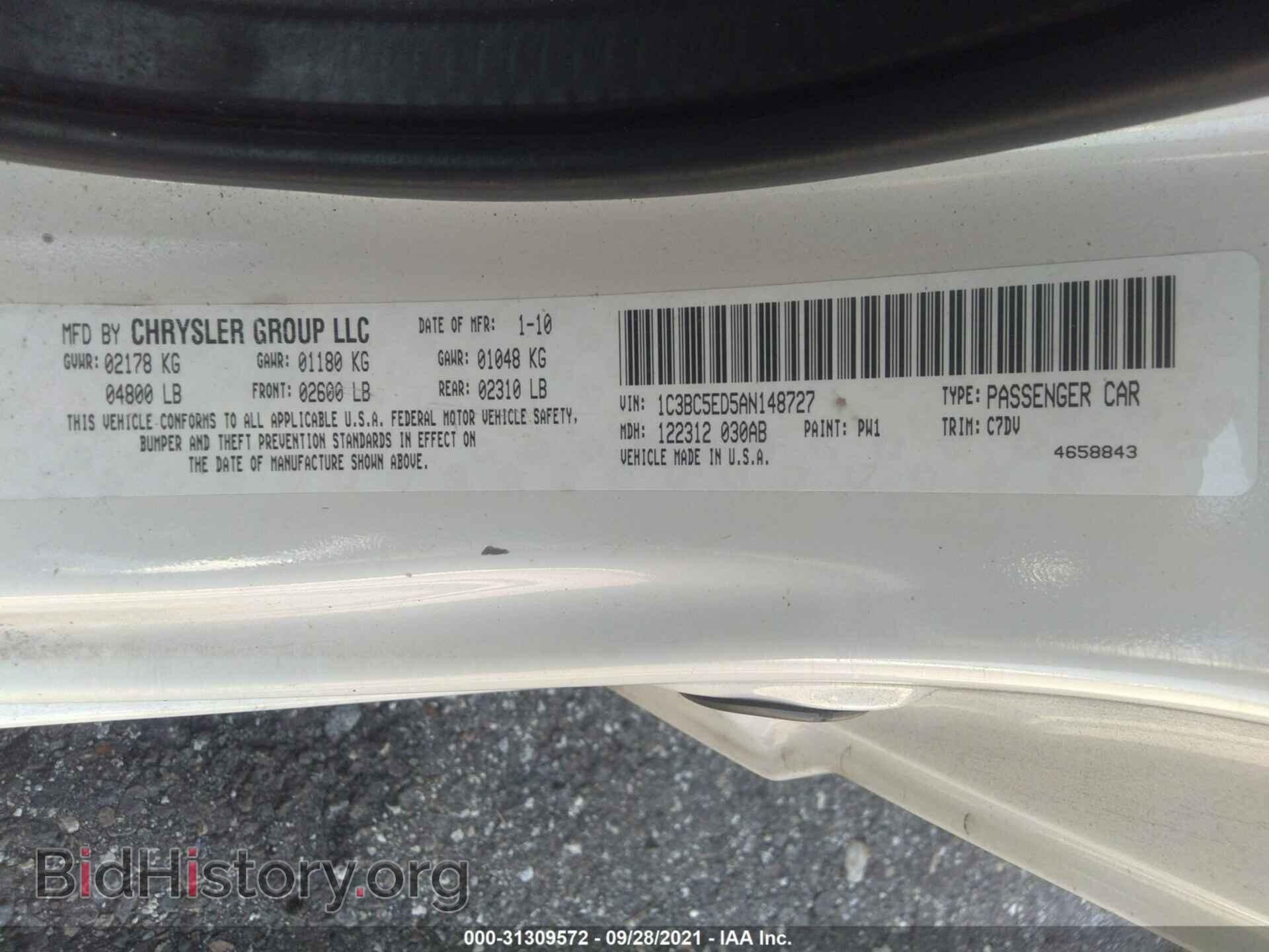 2010 CHRYSLER SEBRING - VIN: 1C3BC5ED5AN148727 - Фото 9