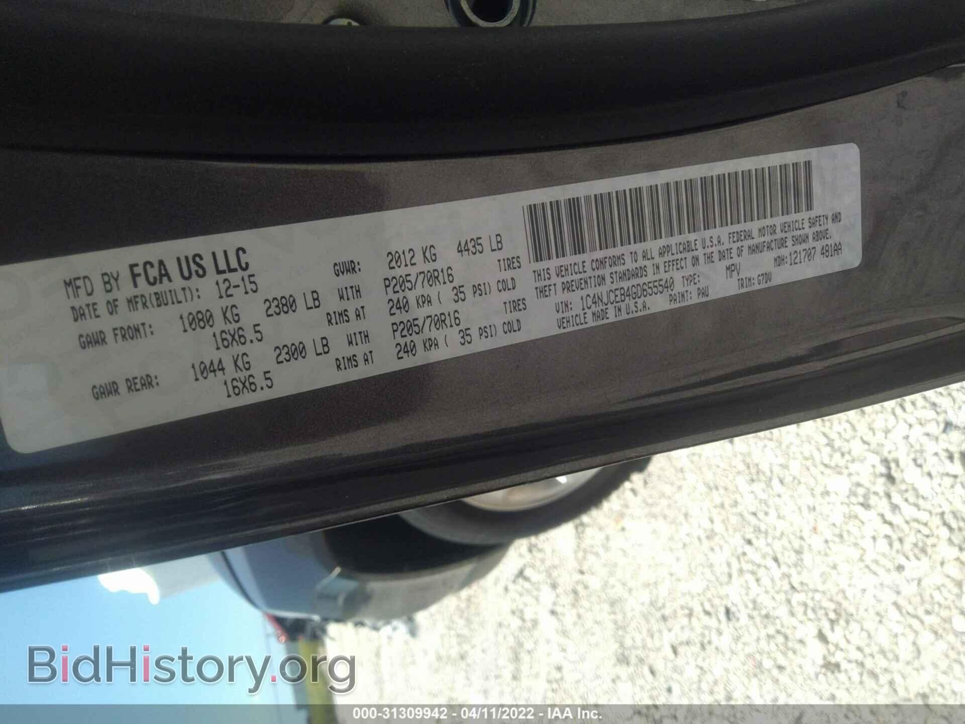 2016 JEEP COMPASS - VIN: 1C4NJCEB4GD655540 - Фото 9