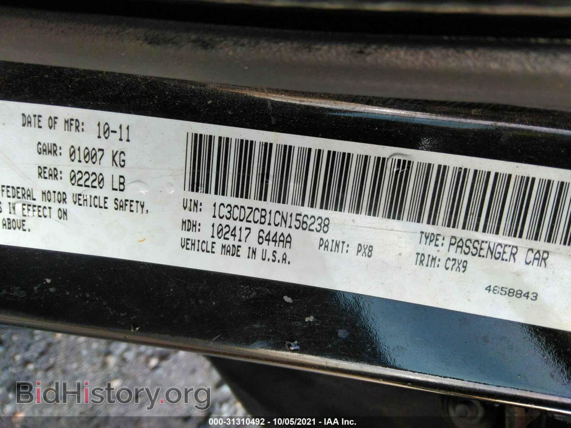 2012 DODGE AVENGER - VIN: 1C3CDZCB1CN156238 - Photo 9