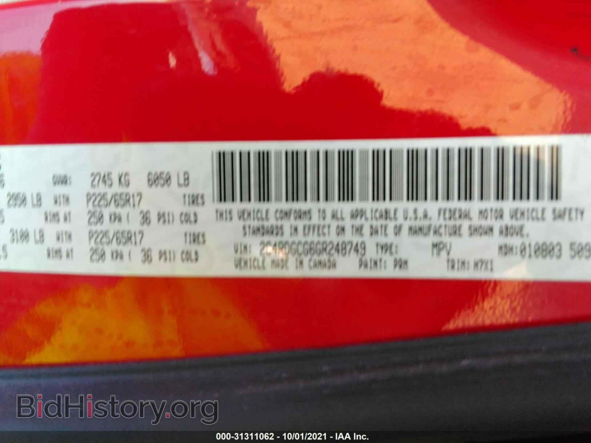 2016 DODGE GRAND CARAVAN - VIN: 2C4RDGCG6GR248749 - Фото 9