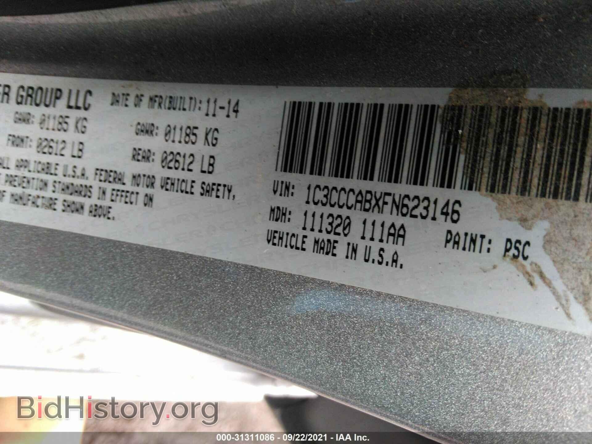 2015 CHRYSLER 200 - VIN: 1C3CCCABXFN623146 - Фото 9