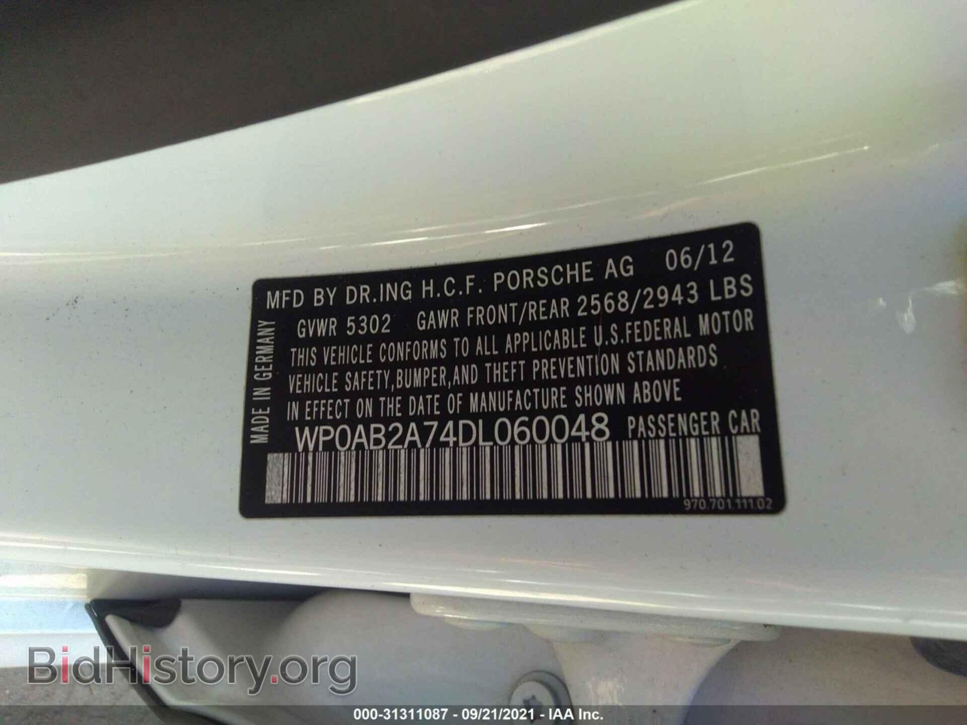 2013 PORSCHE PANAMERA - VIN: WP0AB2A74DL060048 - Фото 9