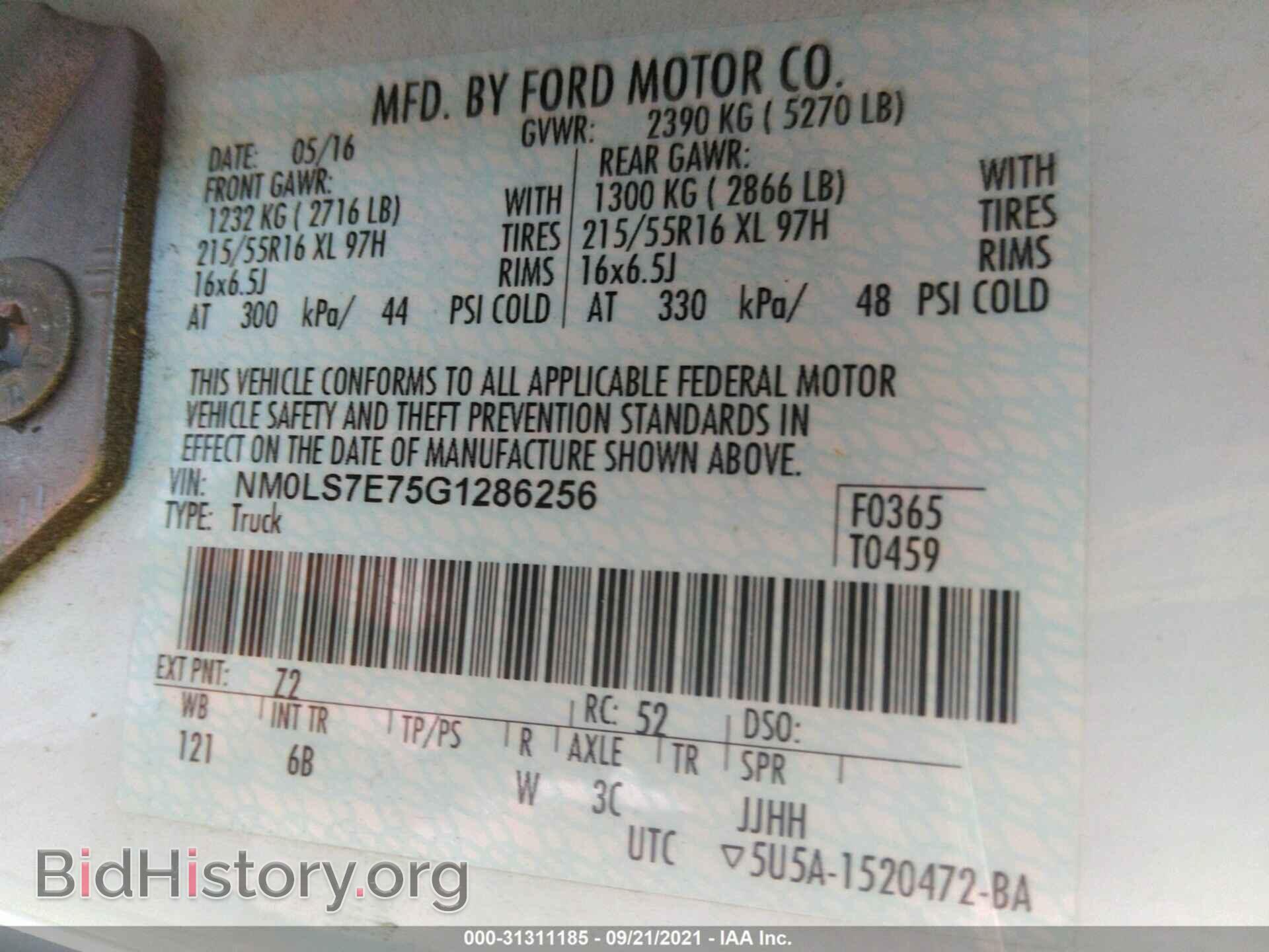 2016 FORD TRANSIT CONNECT - VIN: NM0LS7E75G1286256 - Фото 9