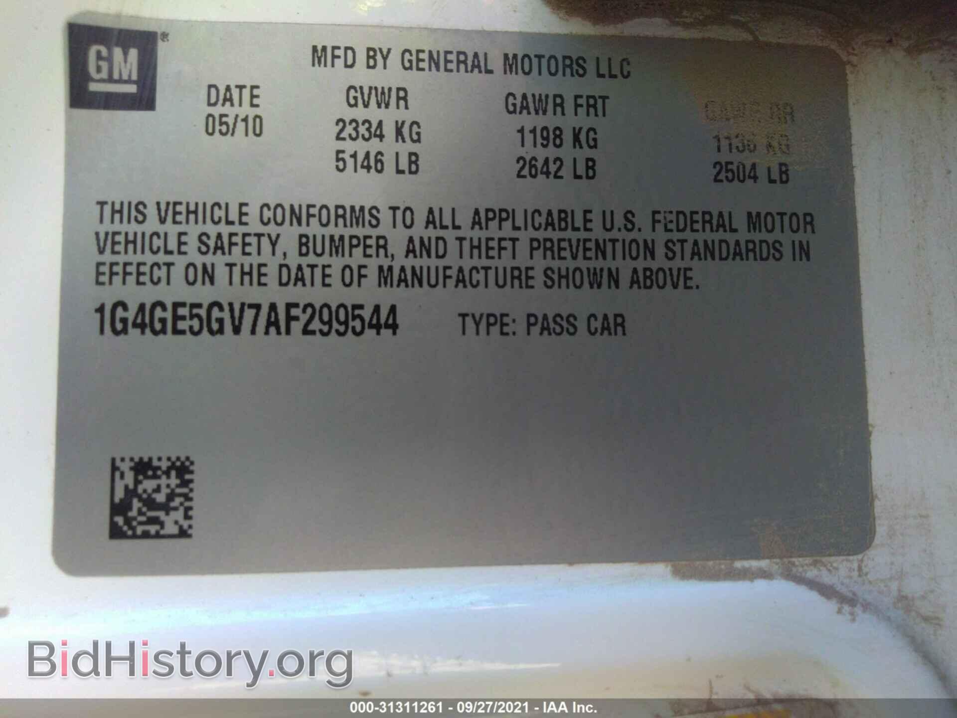 2010 BUICK LACROSSE - VIN: 1G4GE5GV7AF299544 - Фото 9