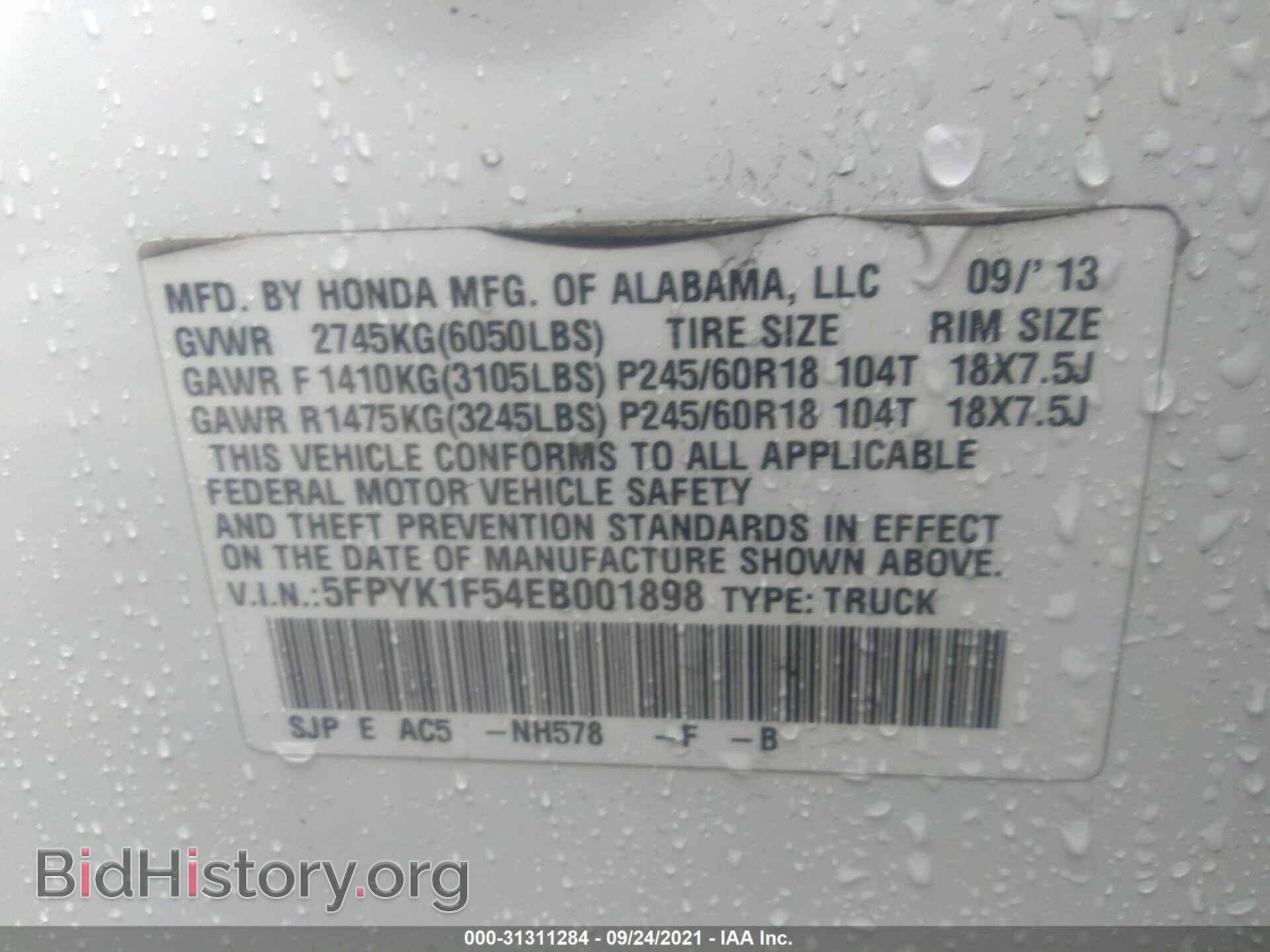 2014 HONDA RIDGELINE - VIN: 5FPYK1F54EB001898 - Фото 9