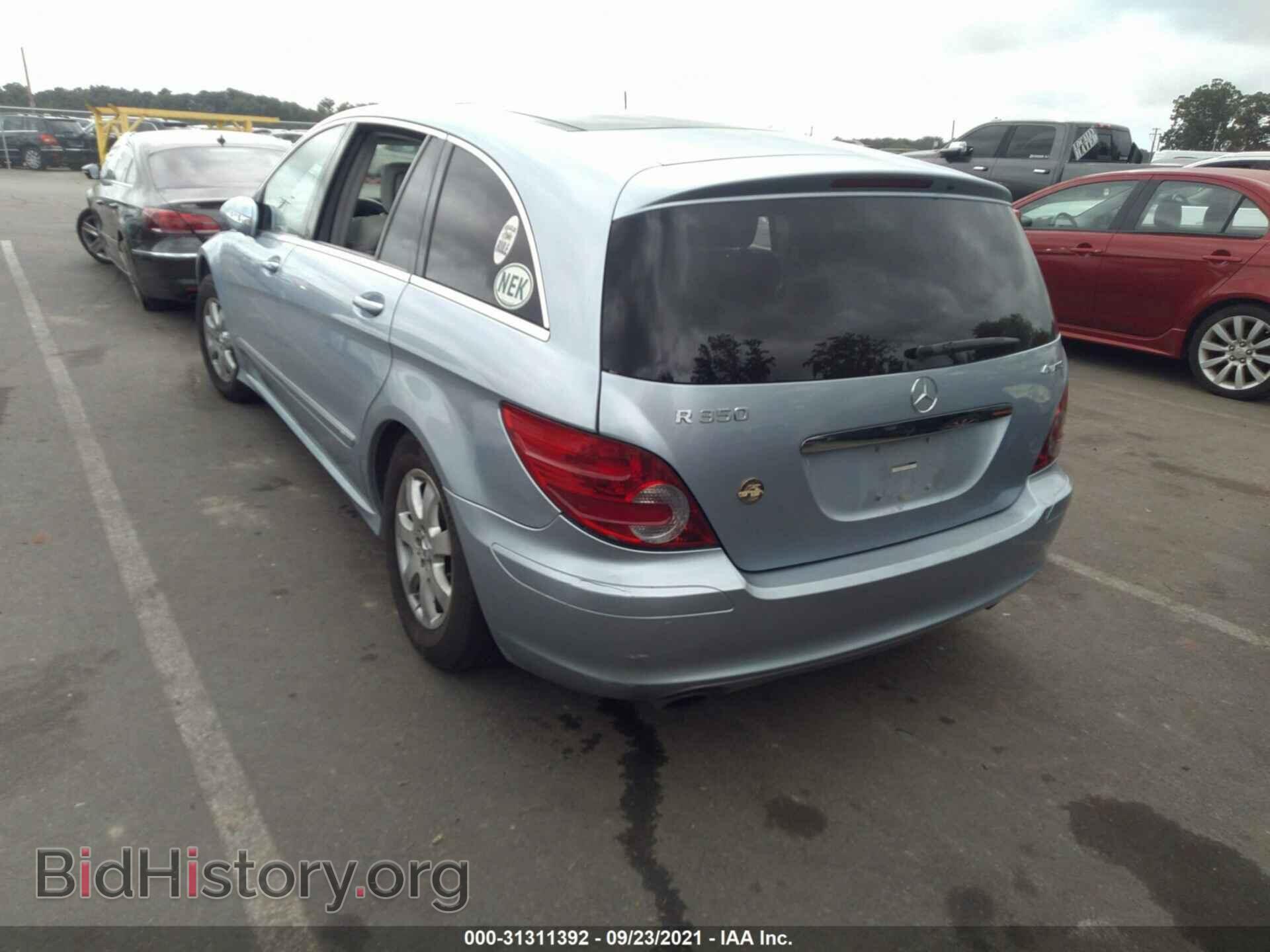 2007 MERCEDES-BENZ R-CLASS - VIN: 4JGCB65E87A036372 - Фото 3