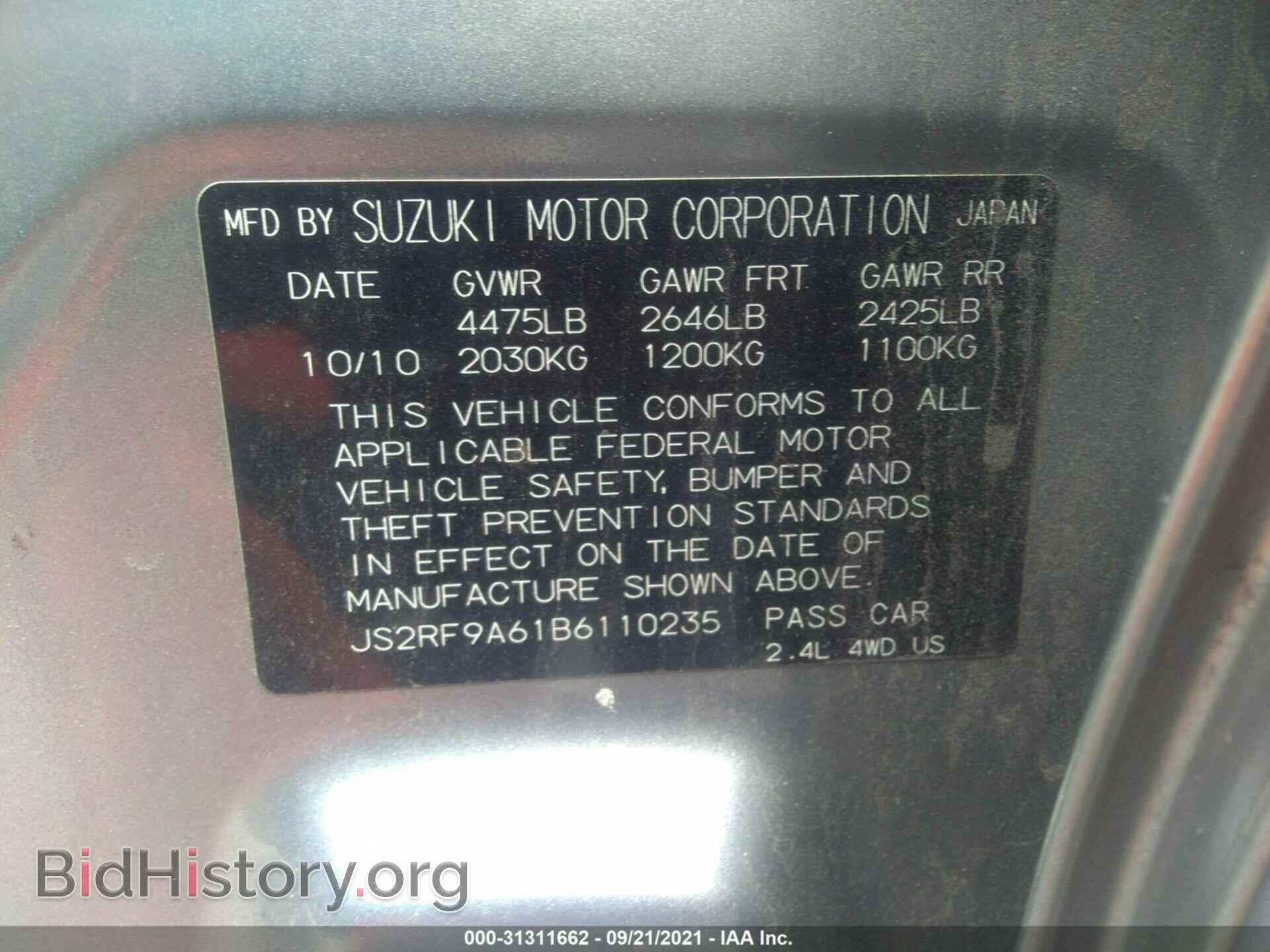 2011 SUZUKI KIZASHI - VIN: JS2RF9A61B6110235 - Фото 9