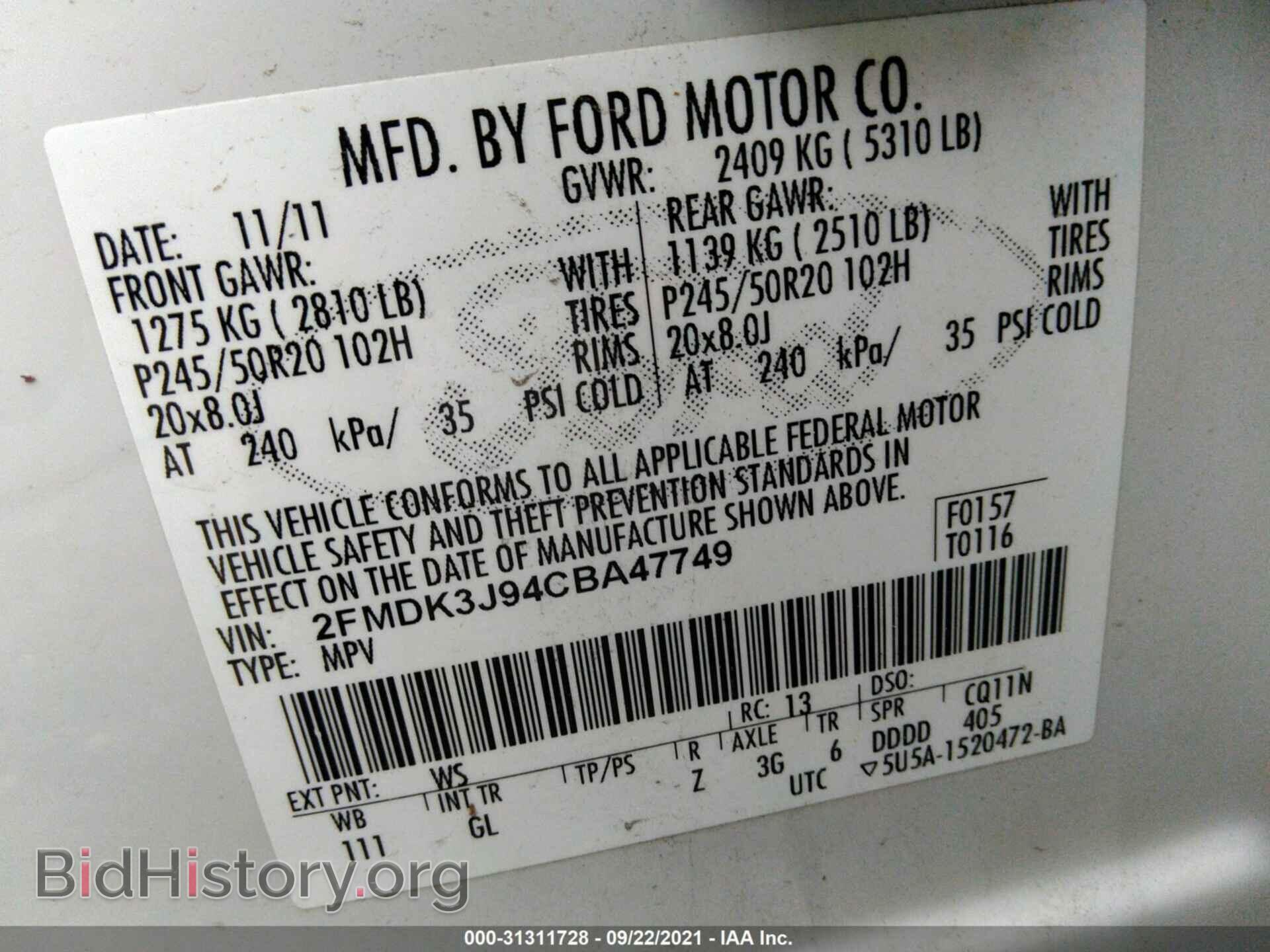 2012 FORD EDGE - VIN: 2FMDK3J94CBA47749 - Фото 9