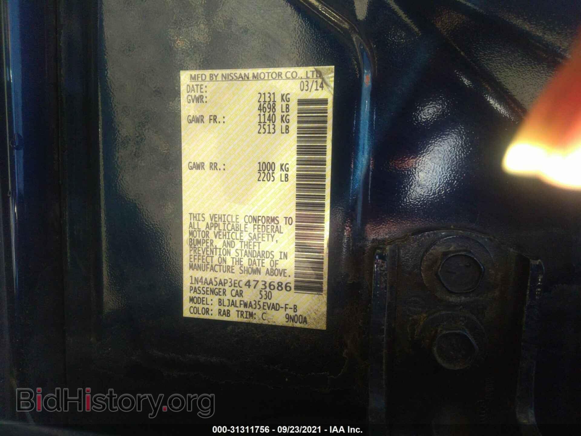2014 NISSAN MAXIMA - VIN: 1N4AA5AP3EC473686 - Фото 9