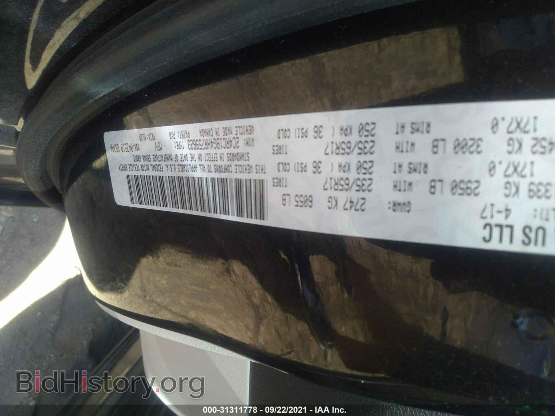 2017 CHRYSLER PACIFICA - VIN: 2C4RC1BG4HR759623 - Photo 9