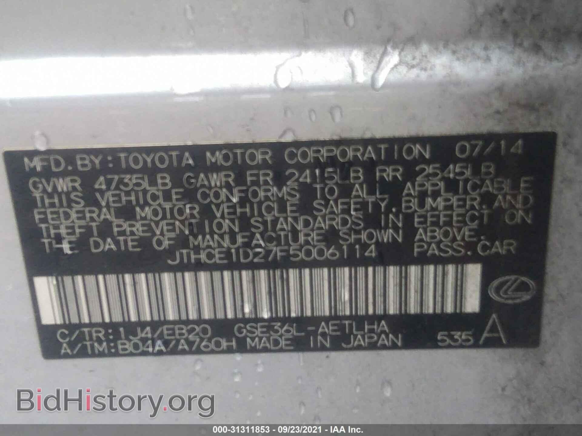 2015 LEXUS IS 350 - VIN: JTHCE1D27F5006114 - Фото 9