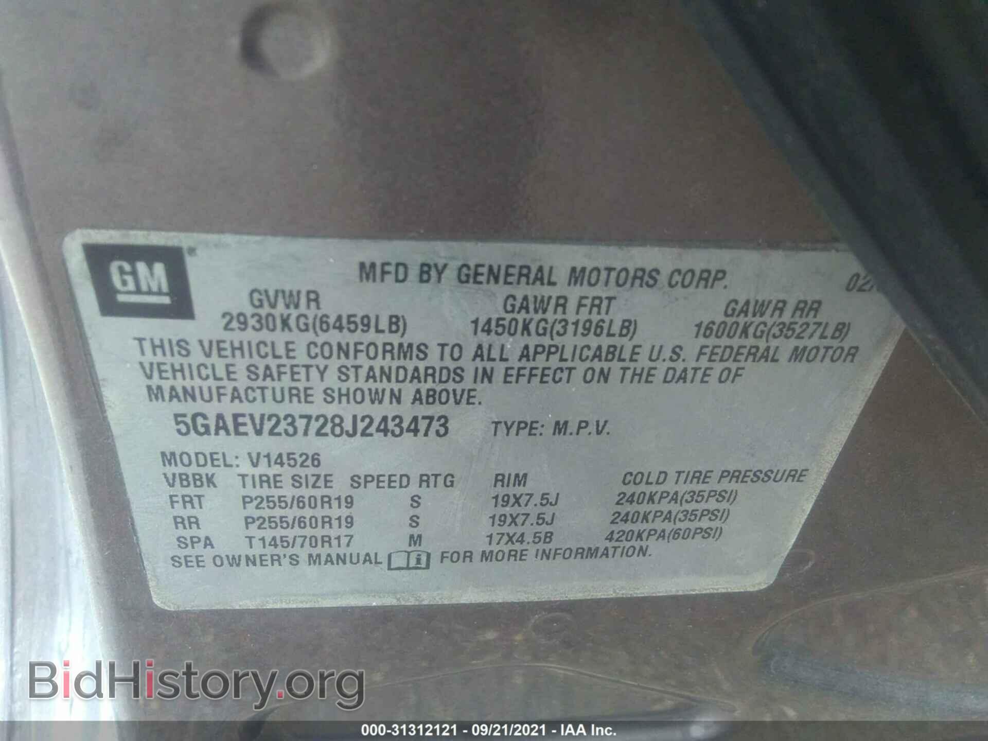 2008 BUICK ENCLAVE - VIN: 5GAEV23728J243473 - Фото 9