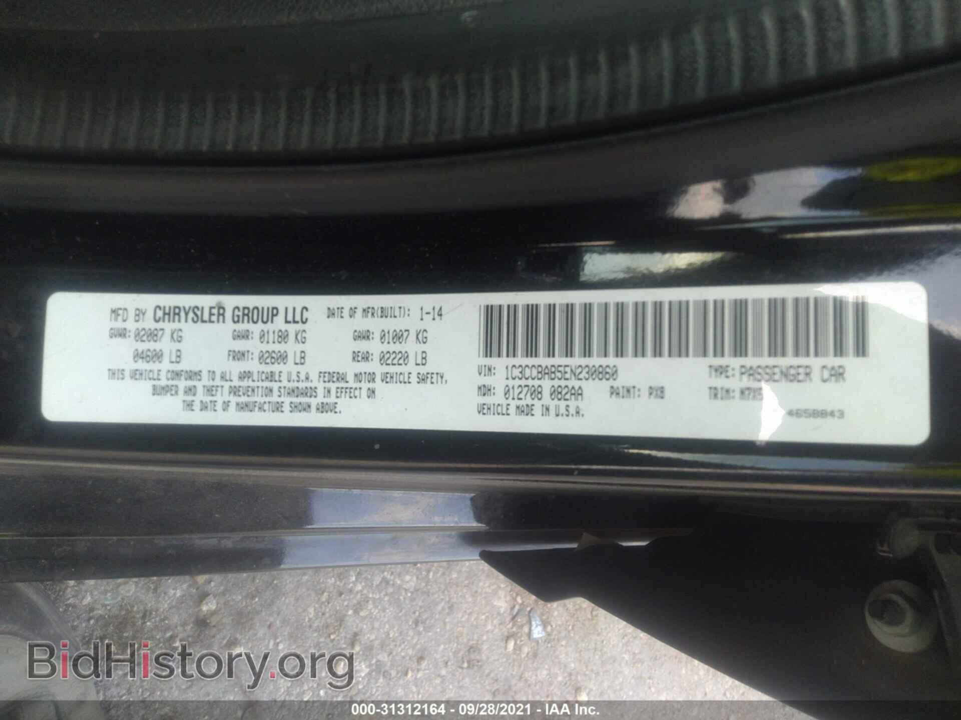 2014 CHRYSLER 200 - VIN: 1C3CCBAB5EN230860 - Фото 9