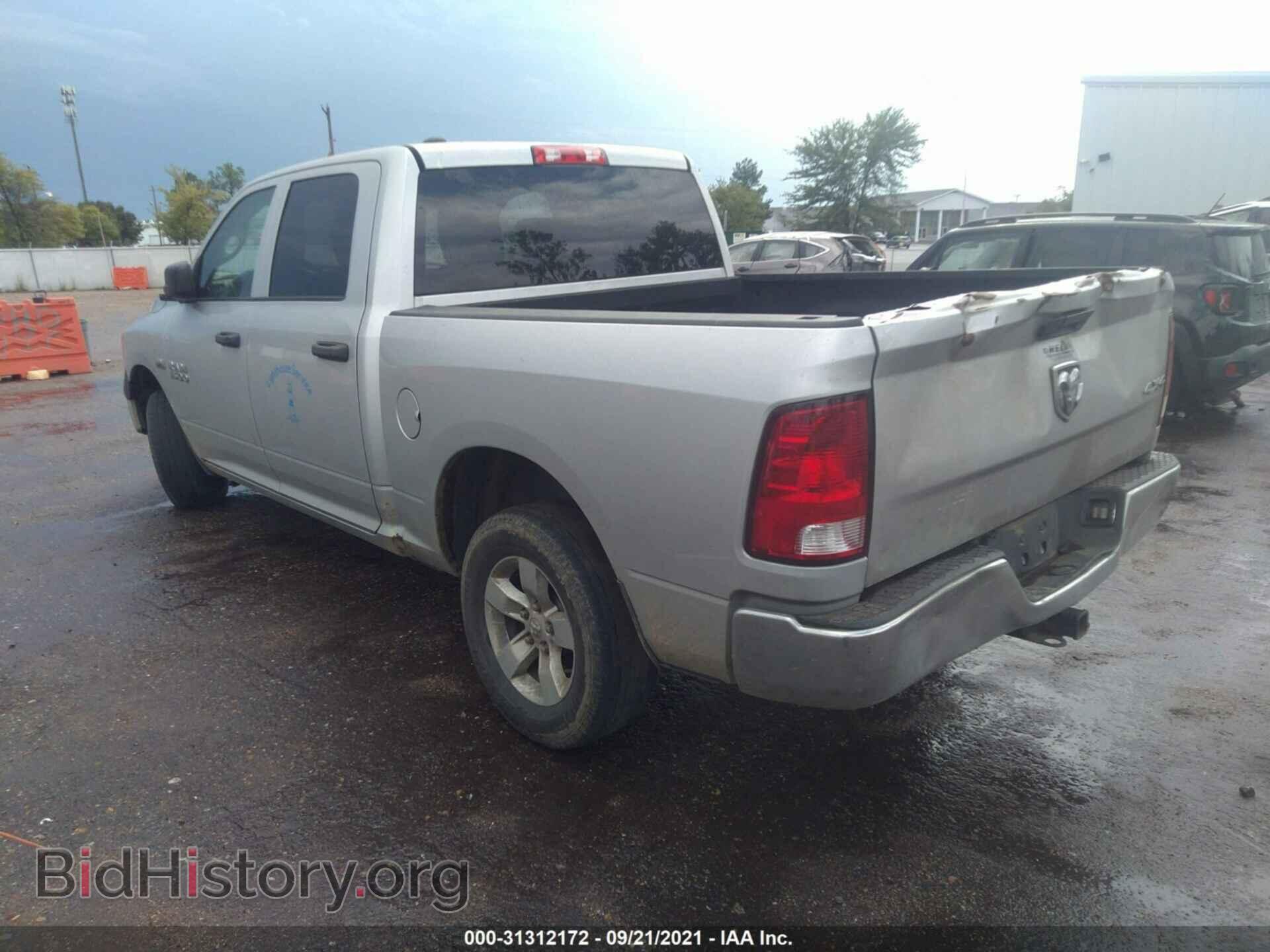 2017 RAM 1500 - VIN: 1C6RR7KTXHS697858 - Фото 3