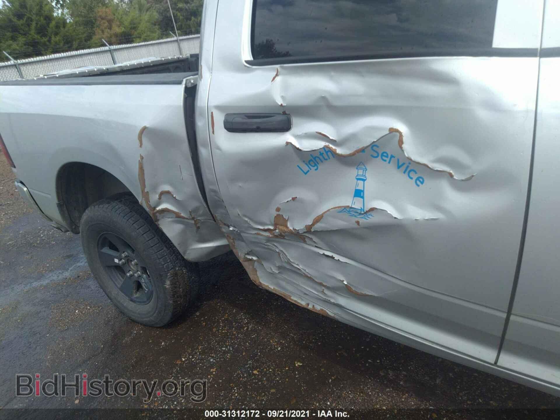 2017 RAM 1500 - VIN: 1C6RR7KTXHS697858 - Фото 6