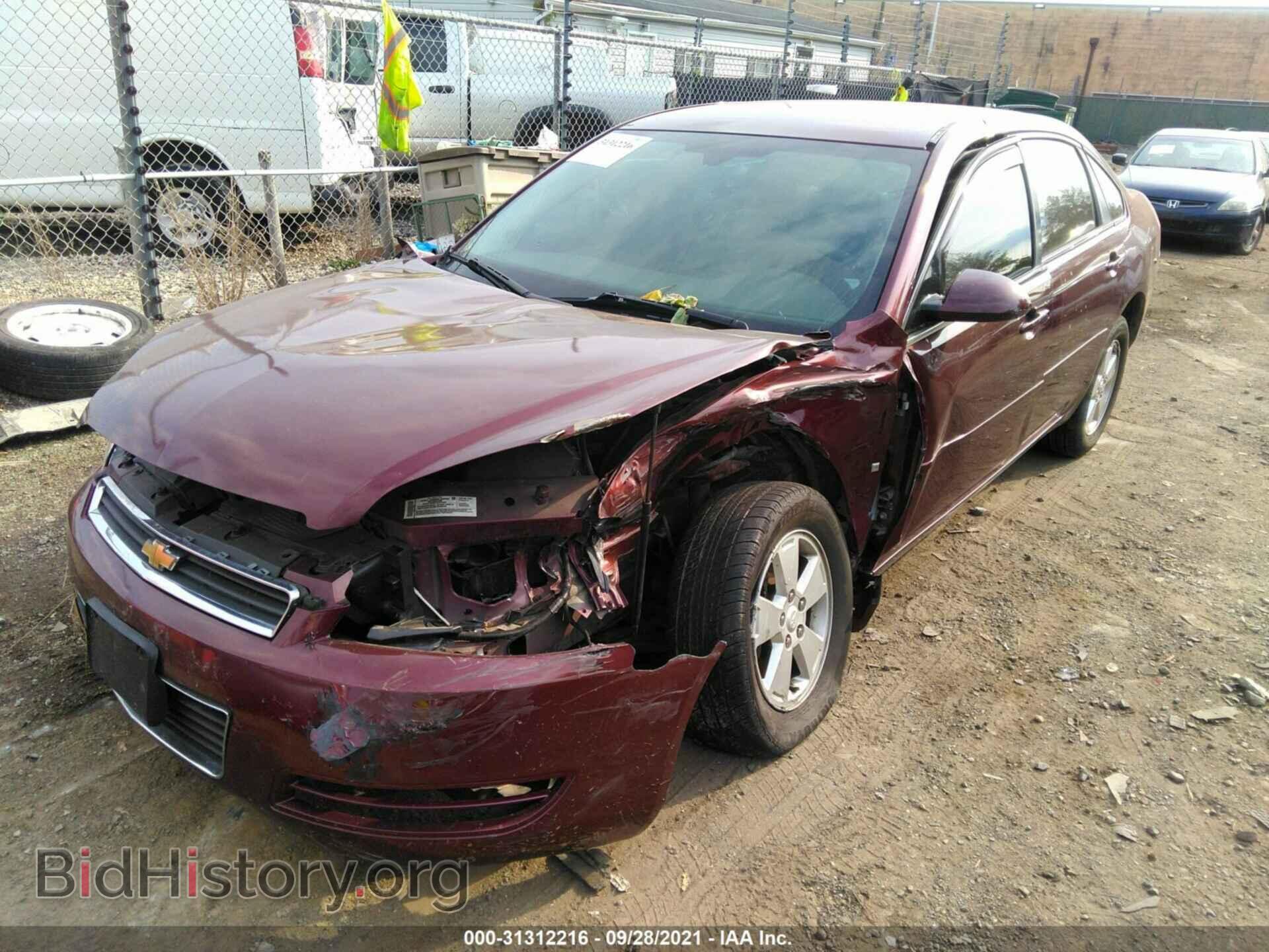 2007 CHEVROLET IMPALA - VIN: 2G1WT58K079197300 - Фото 2