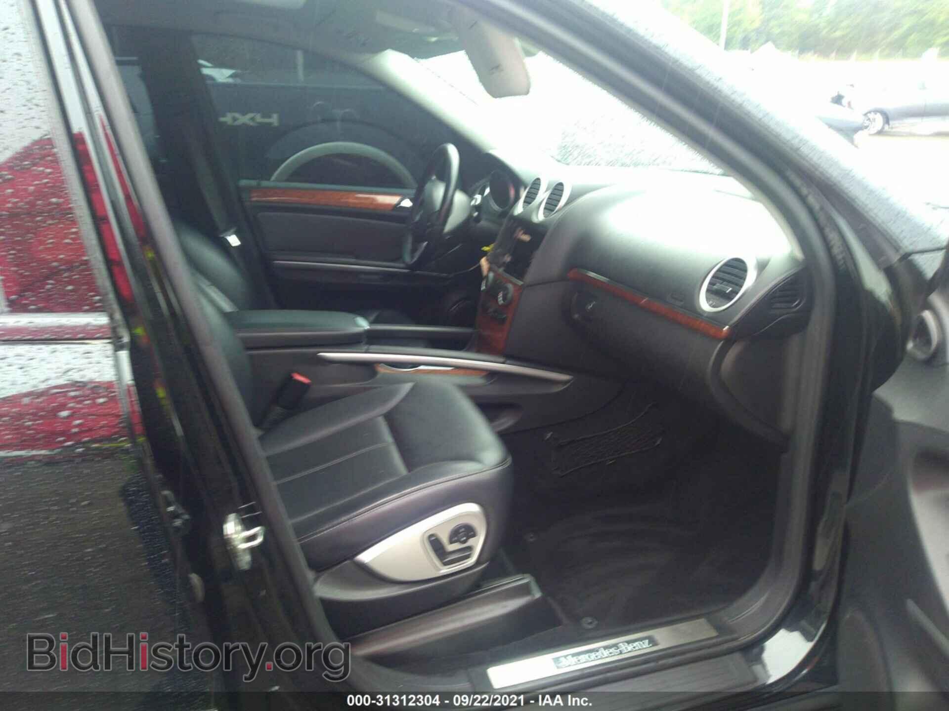 2008 MERCEDES-BENZ GL-CLASS - VIN: 4JGBF71E88A364310 - Фото 5