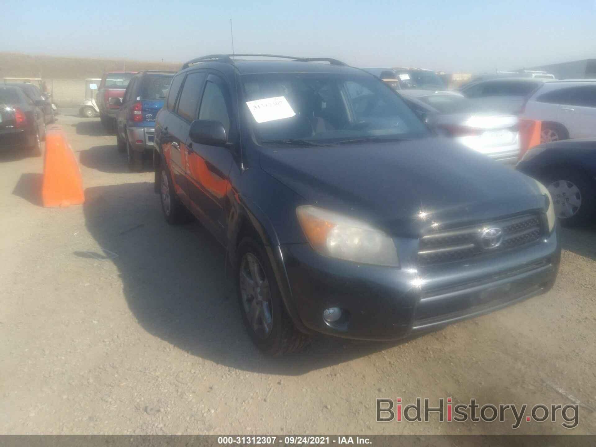 Photo JTMBD32VX85152700 - TOYOTA RAV4 2008