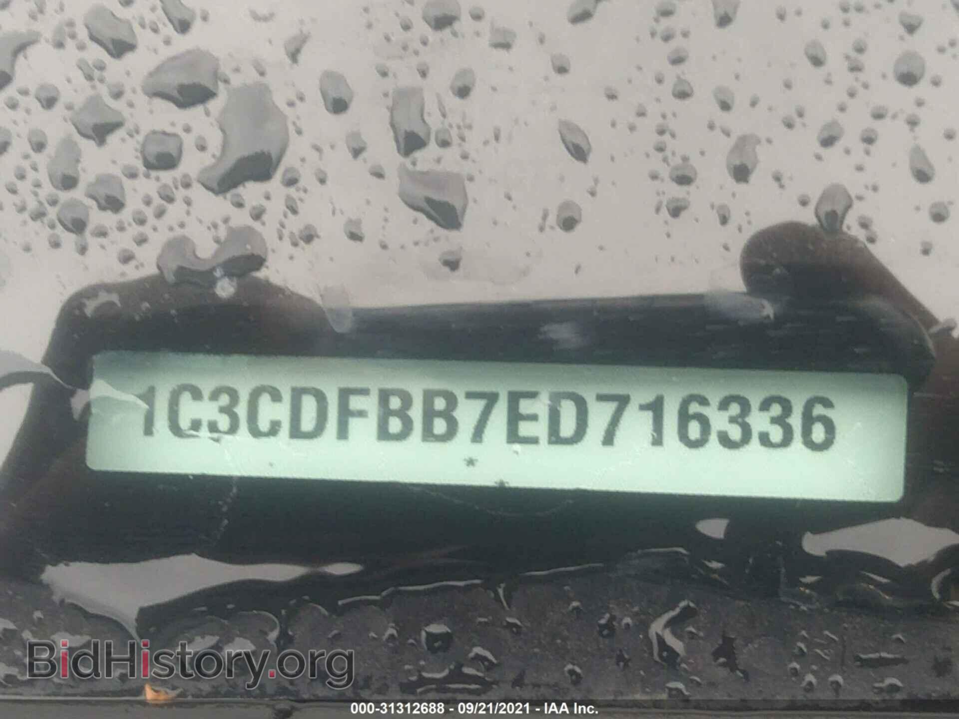 2014 DODGE DART - VIN: 1C3CDFBB7ED716336 - Photo 9
