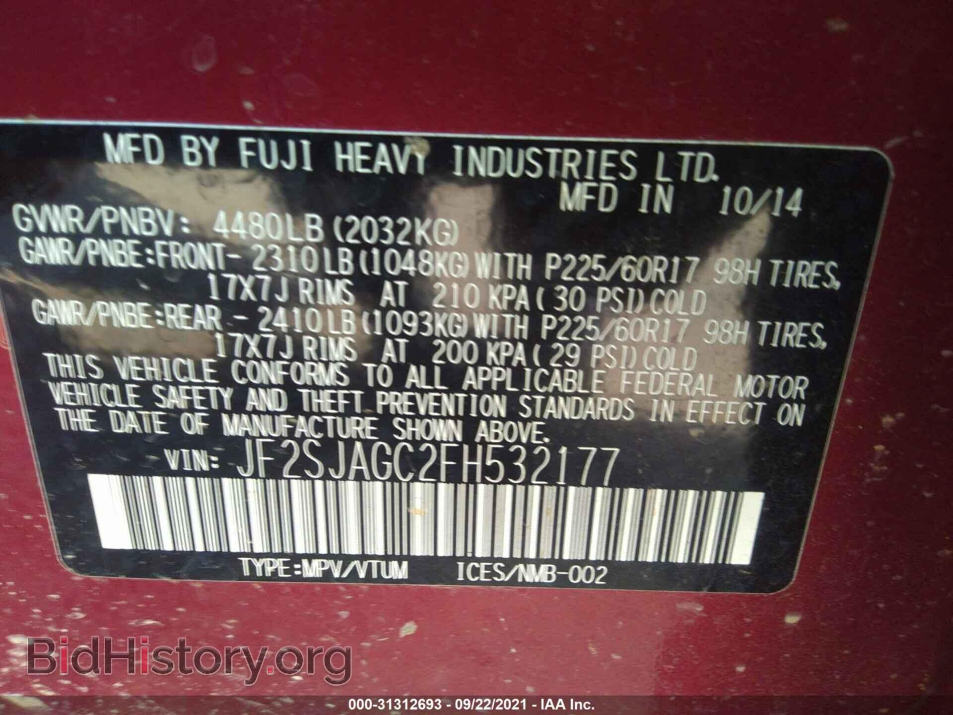 2015 SUBARU FORESTER - VIN: JF2SJAGC2FH532177 - Фото 9