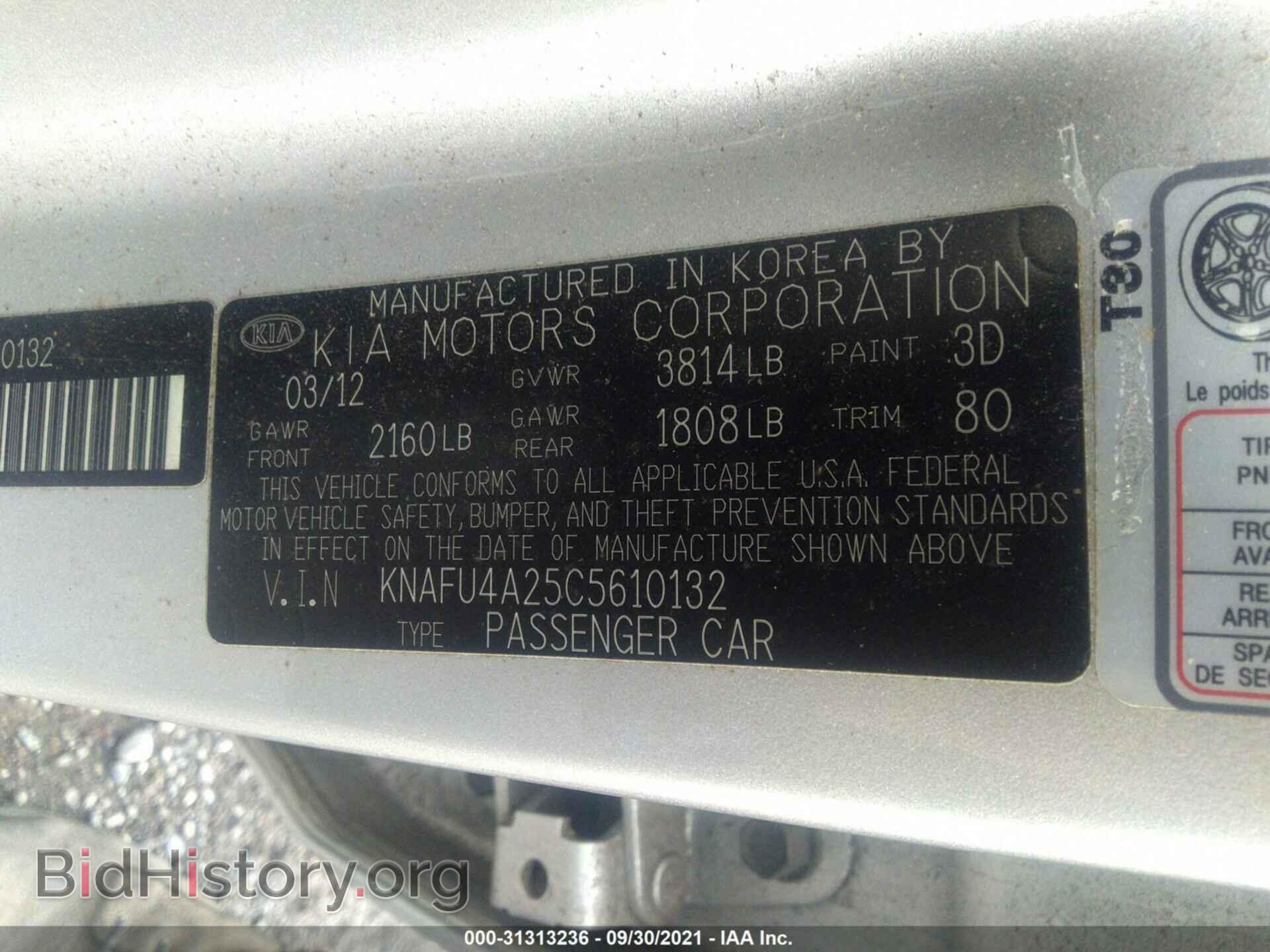 2012 KIA FORTE - VIN: KNAFU4A25C5610132 - Фото 9