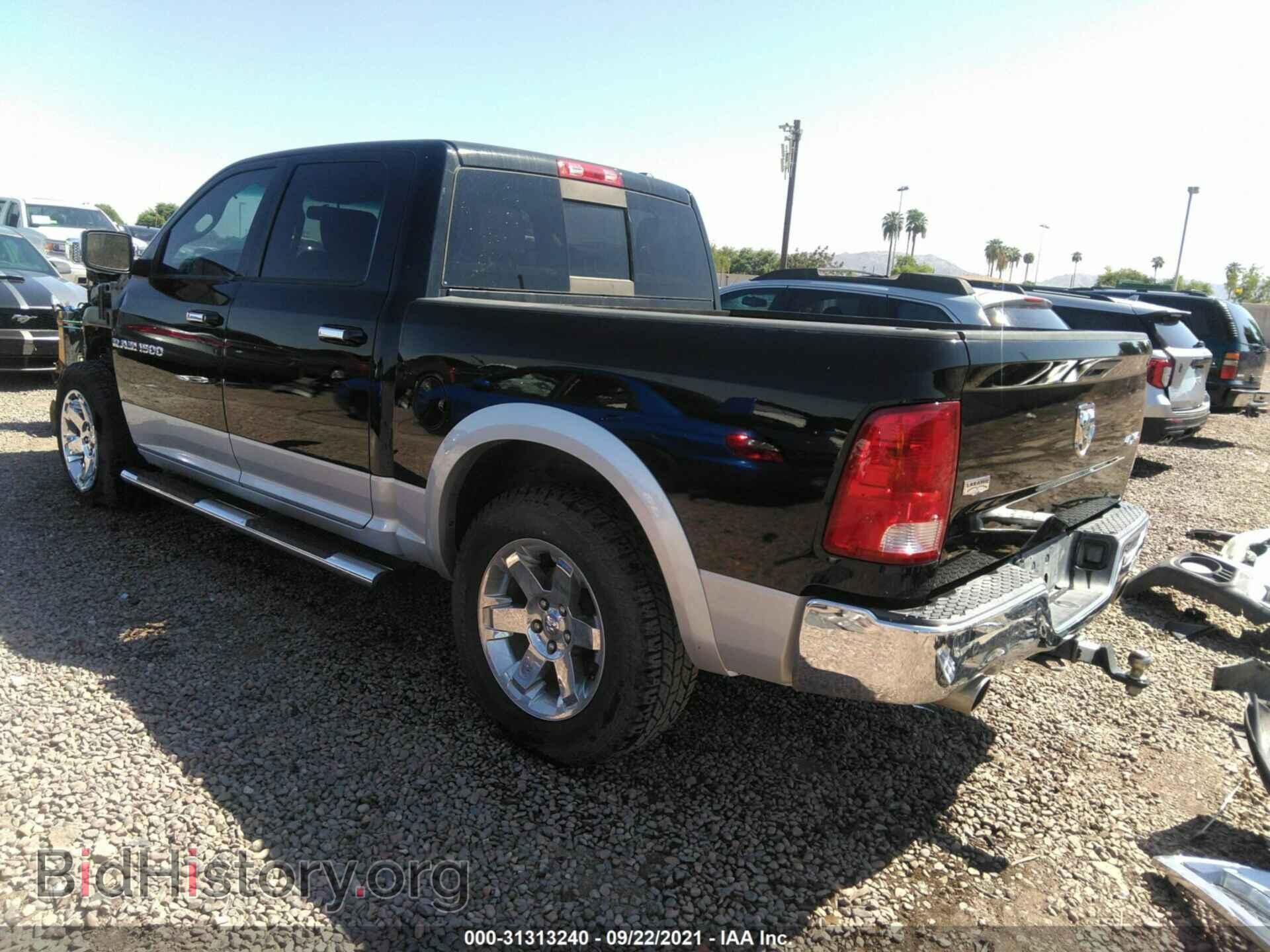 2012 RAM 1500 - VIN: 1C6RD7NT4CS188819 - Фото 3