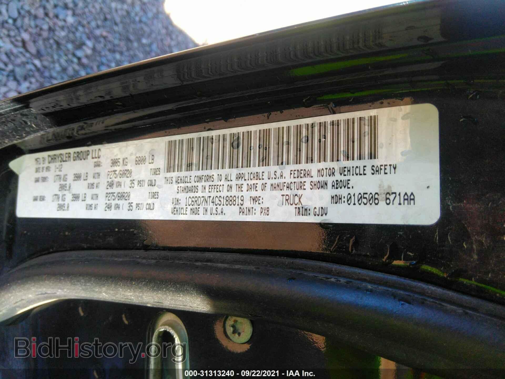 2012 RAM 1500 - VIN: 1C6RD7NT4CS188819 - Фото 9