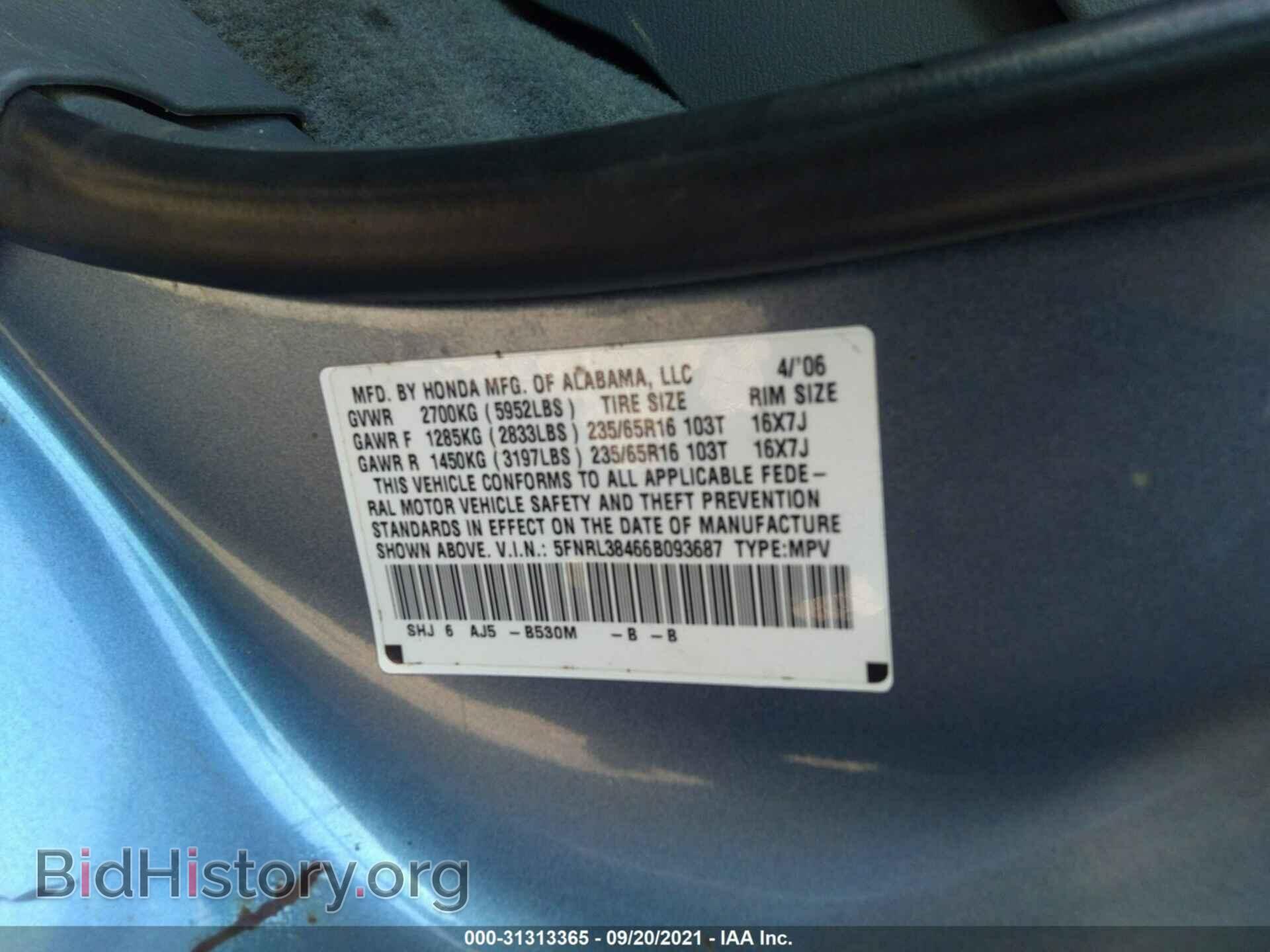 2006 HONDA ODYSSEY - VIN: 5FNRL38466B093687 - Фото 9