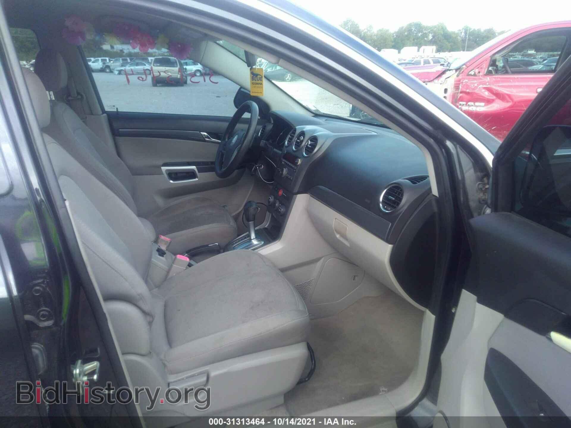 2008 SATURN VUE - VIN: 3GSCL33P38S681018 - Фото 5