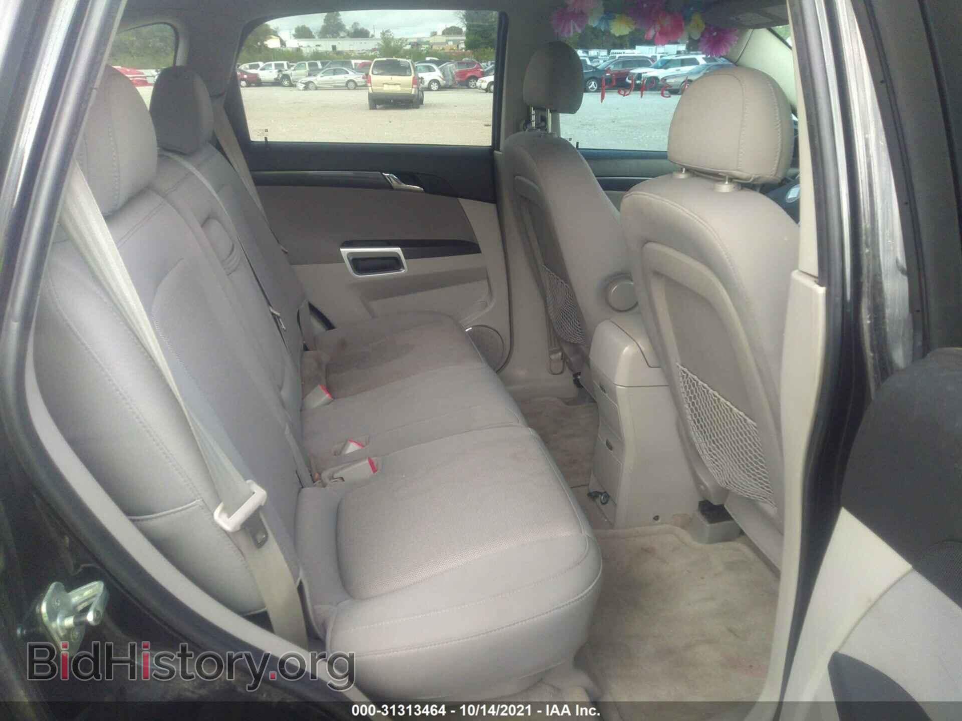 2008 SATURN VUE - VIN: 3GSCL33P38S681018 - Фото 8