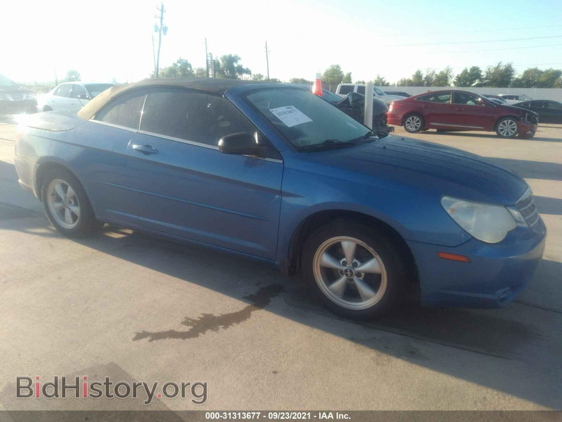 Фотография 1C3LC45K98N207740 - CHRYSLER SEBRING 2008