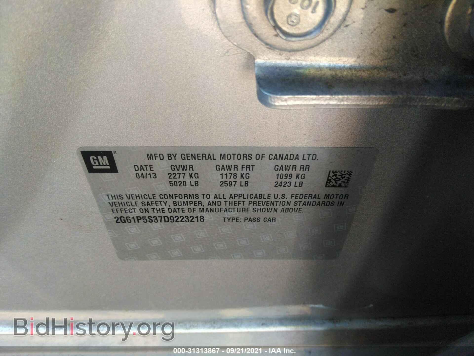 2013 CADILLAC XTS - VIN: 2G61P5S37D9223218 - Фото 9