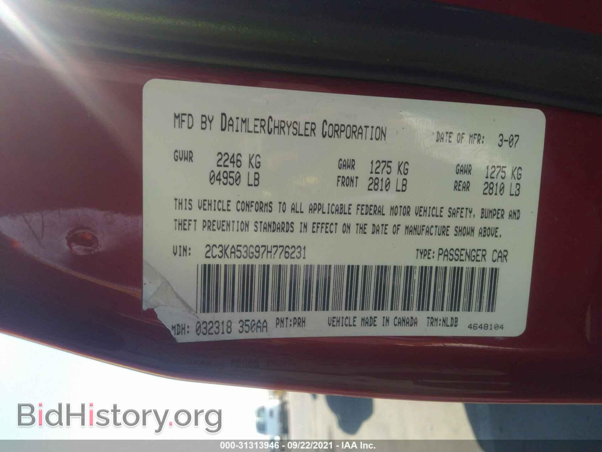 2007 CHRYSLER 300 - VIN: 2C3KA53G97H776231 - Фото 9