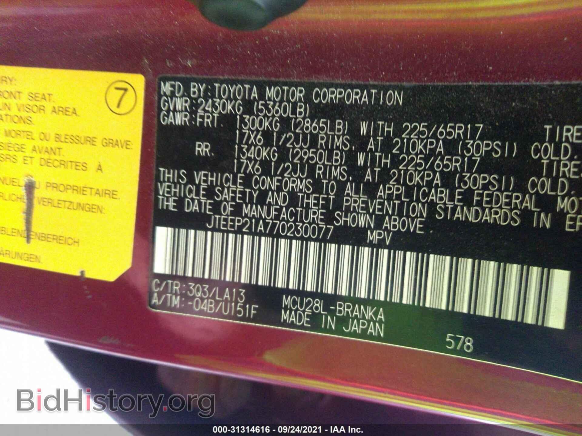 2007 TOYOTA HIGHLANDER - VIN: JTEEP21A770230077 - Фото 9