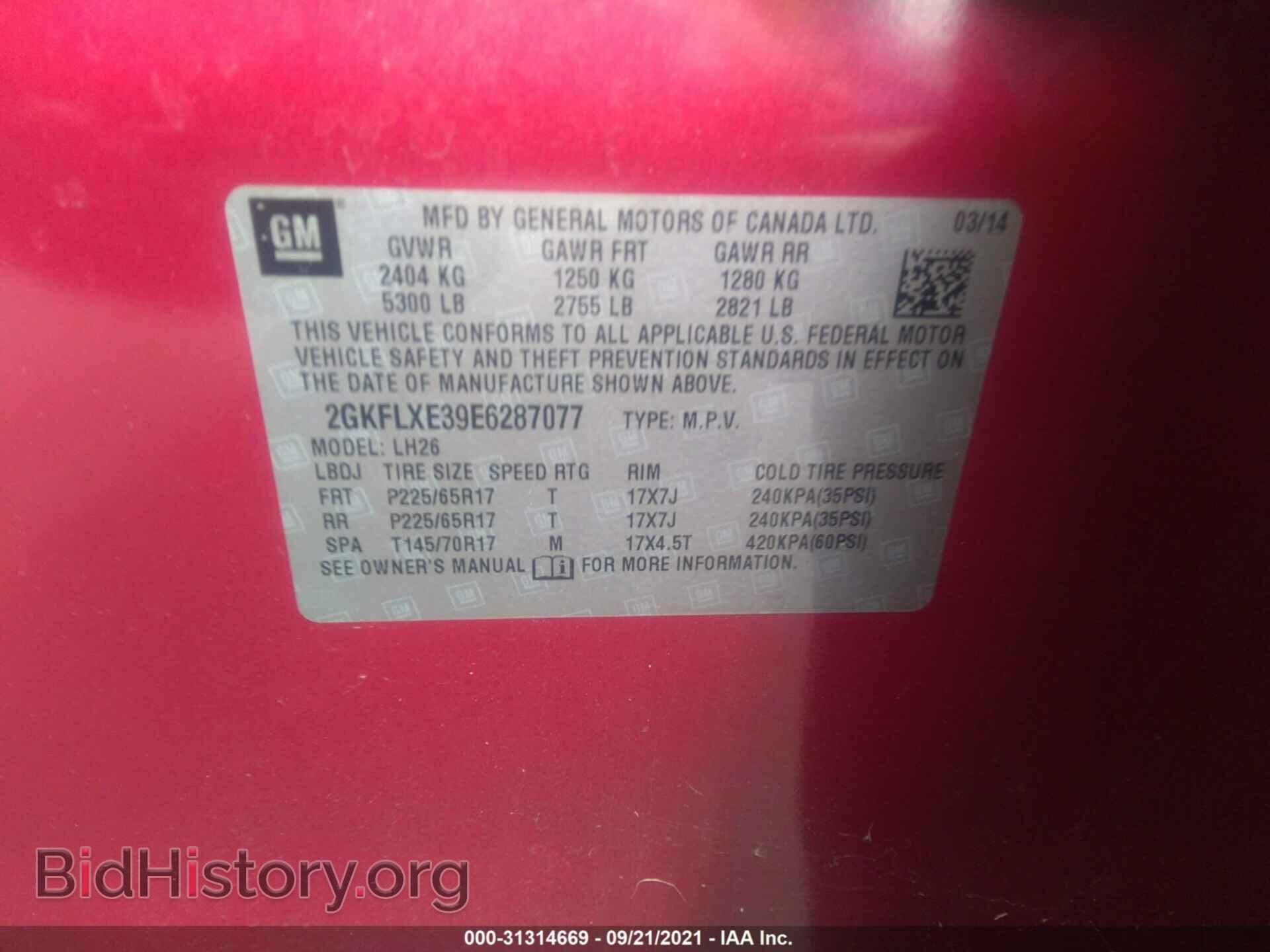 2014 GMC TERRAIN - VIN: 2GKFLXE39E6287077 - Фото 9
