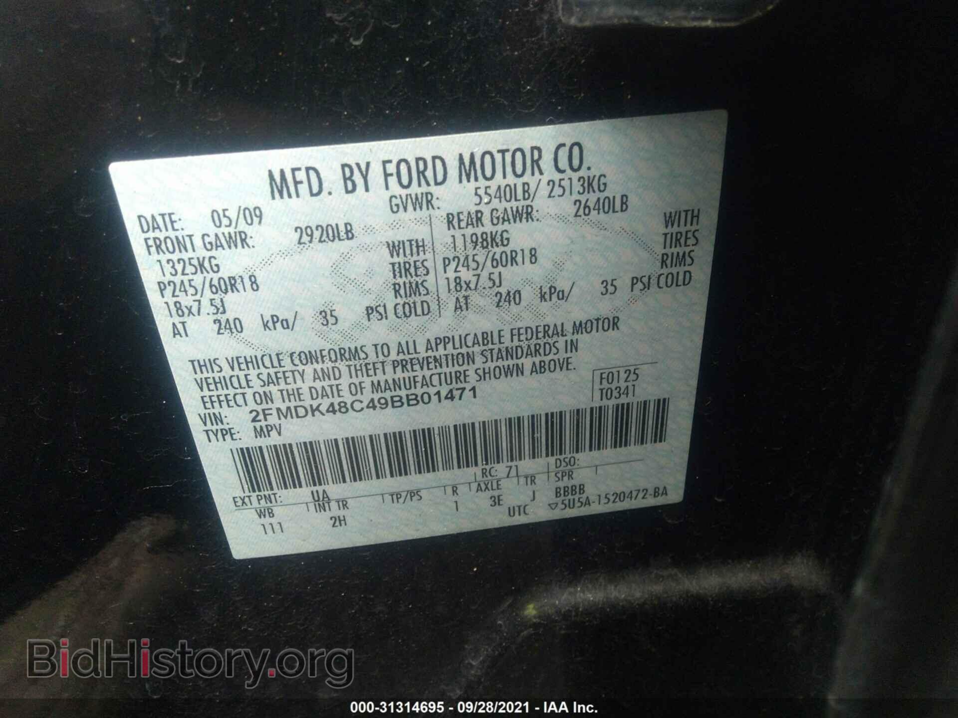 2009 FORD EDGE - VIN: 2FMDK48C49BB01471 - Photo 9