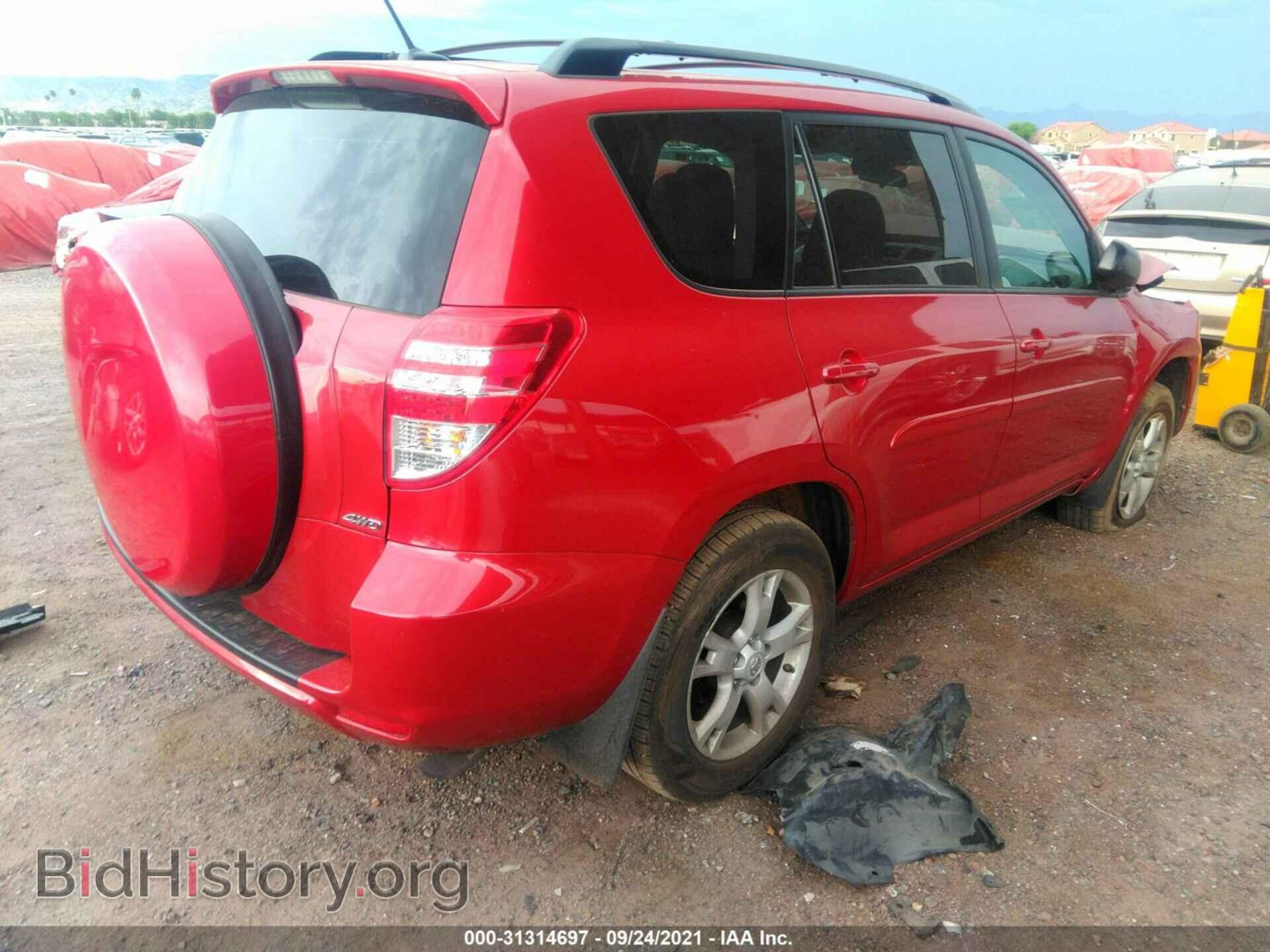 2012 TOYOTA RAV4 - VIN: 2T3BF4DV4CW231746 - Фото 4