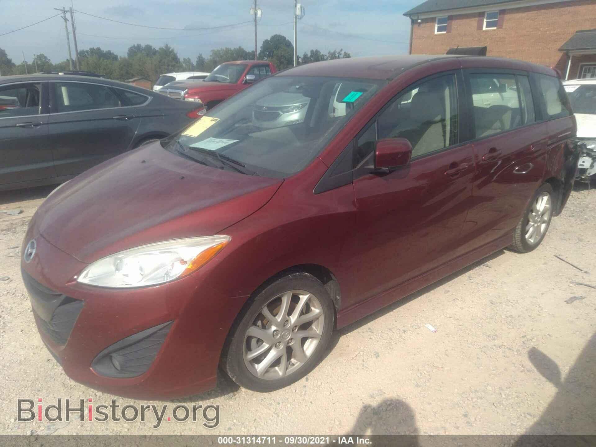 2012 MAZDA MAZDA5 - VIN: JM1CW2CL7C0143903 - Фото 2