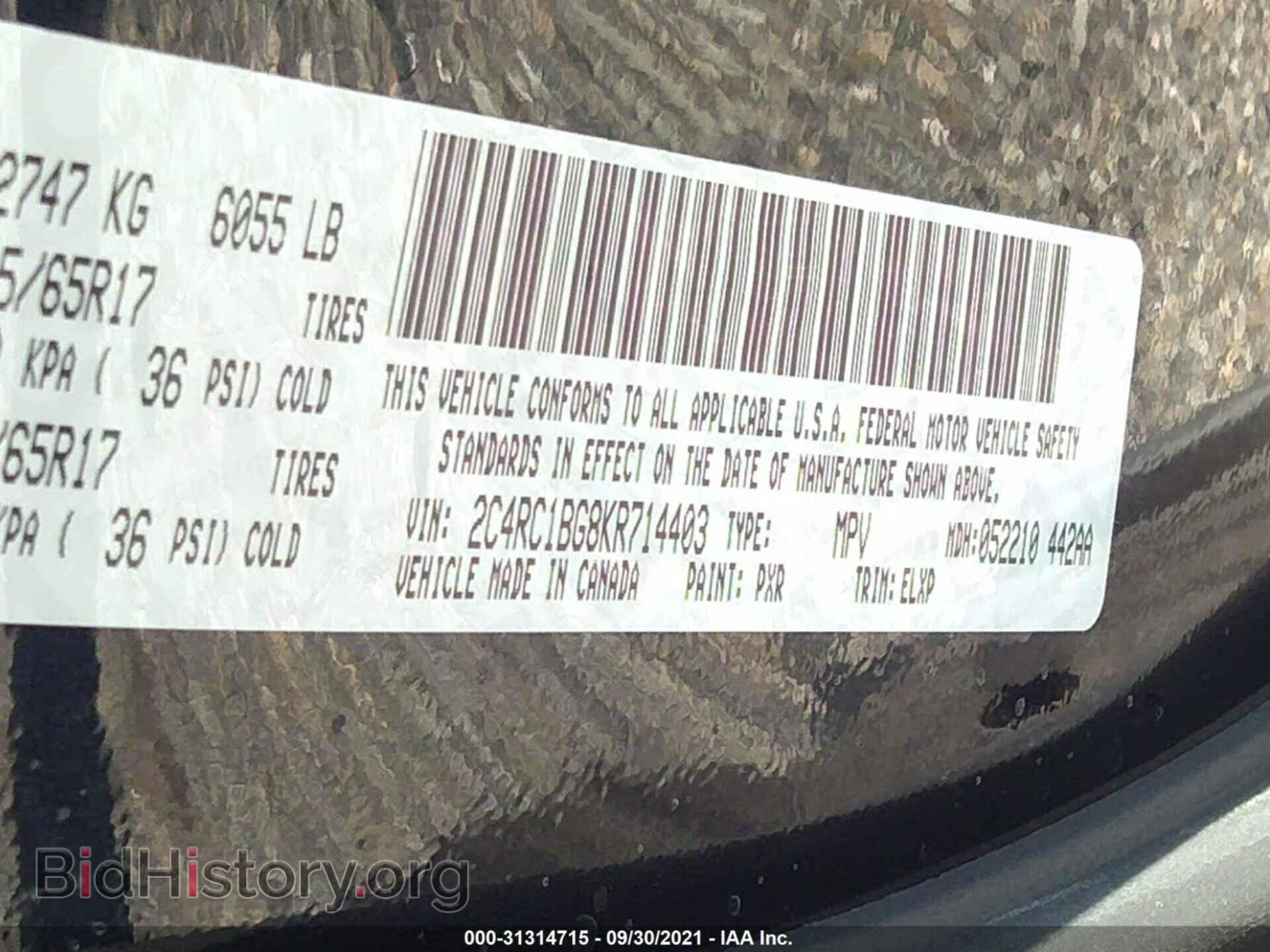 2019 CHRYSLER PACIFICA - VIN: 2C4RC1BG8KR714403 - Photo 9