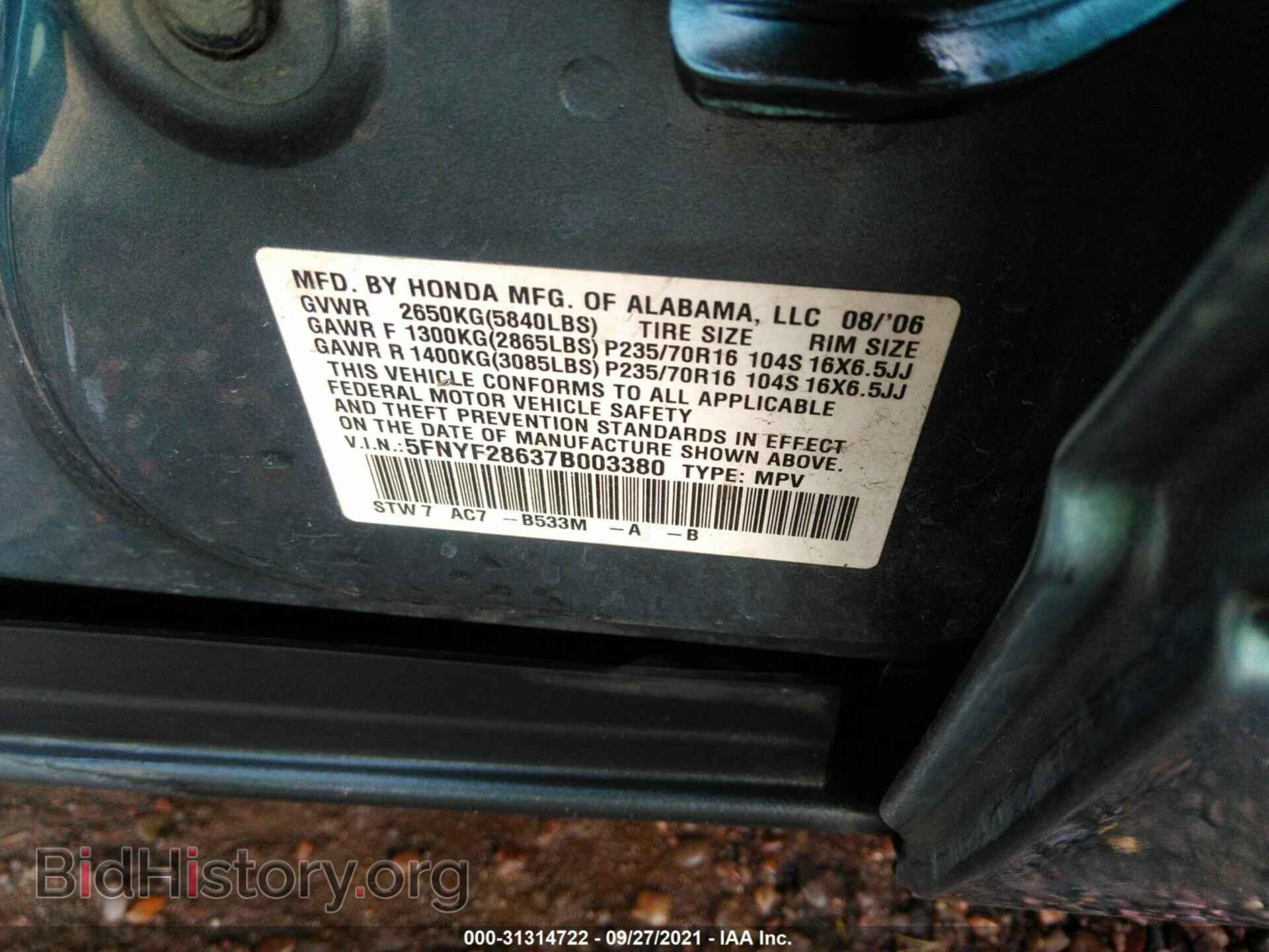 2007 HONDA PILOT - VIN: 5FNYF28637B003380 - Фото 9