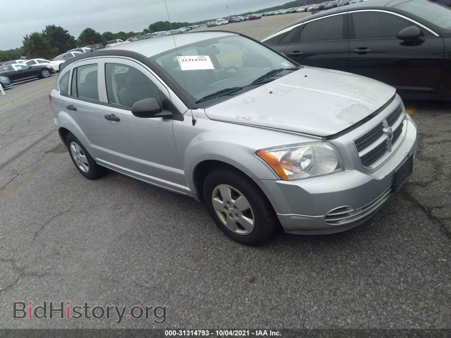 Фотография 1B3HB28B67D346962 - DODGE CALIBER 2007