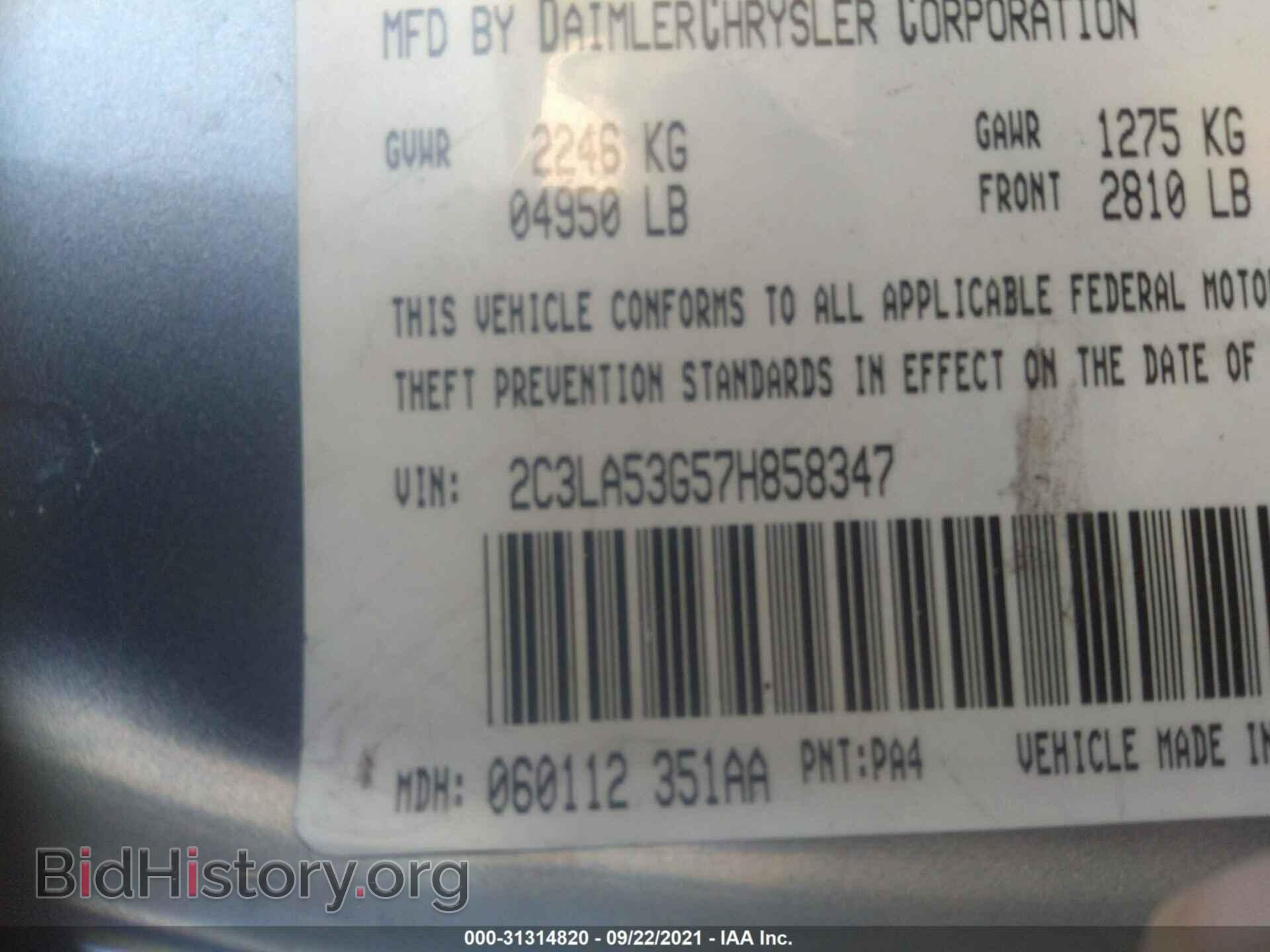 2007 CHRYSLER 300 - VIN: 2C3LA53G57H858347 - Фото 9