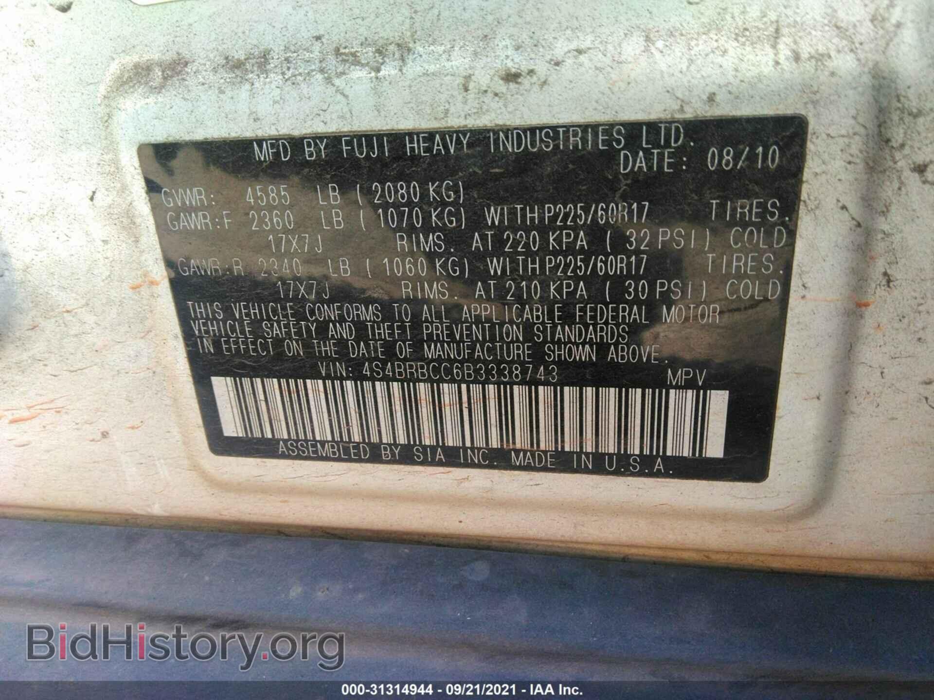 2011 SUBARU OUTBACK - VIN: 4S4BRBCC6B3338743 - Фото 9