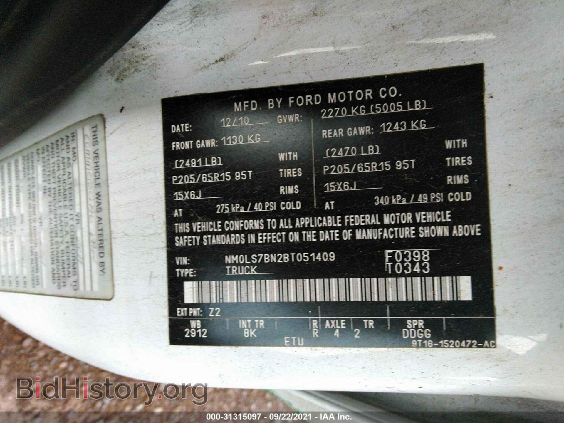 2011 FORD TRANSIT CONNECT - VIN: NM0LS7BN2BT051409 - Фото 9